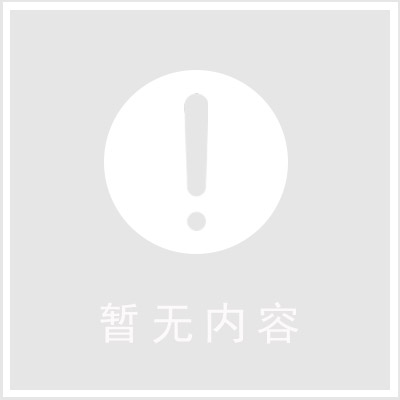 广州市心理咨询师协会