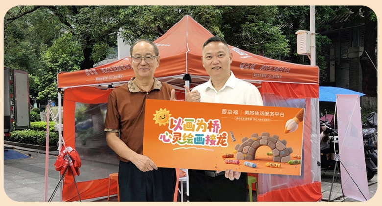 新华报业网 - 爱幸福举办“以画绘心·解码亲子关系秘密语言”亲子绘画测评