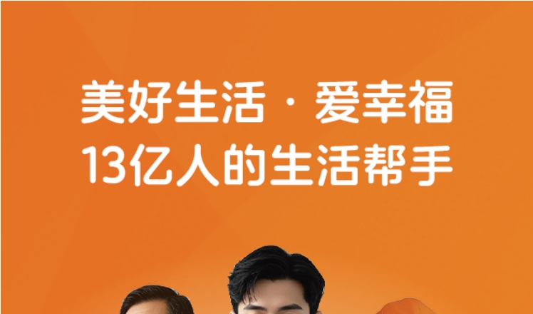 中华网 - 爱幸福美好生活平台小程序上线了！