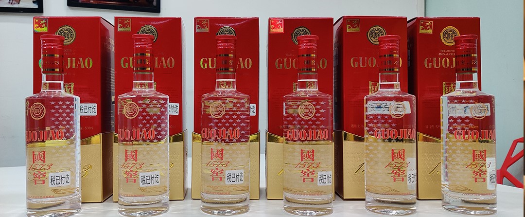 国窖1573到货了！