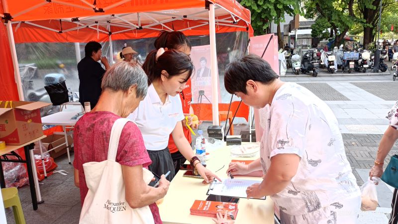 秦楚网 - “爱幸福”平台走进白云云山诗意社区 一场清凉夏日里的“暖心”活动