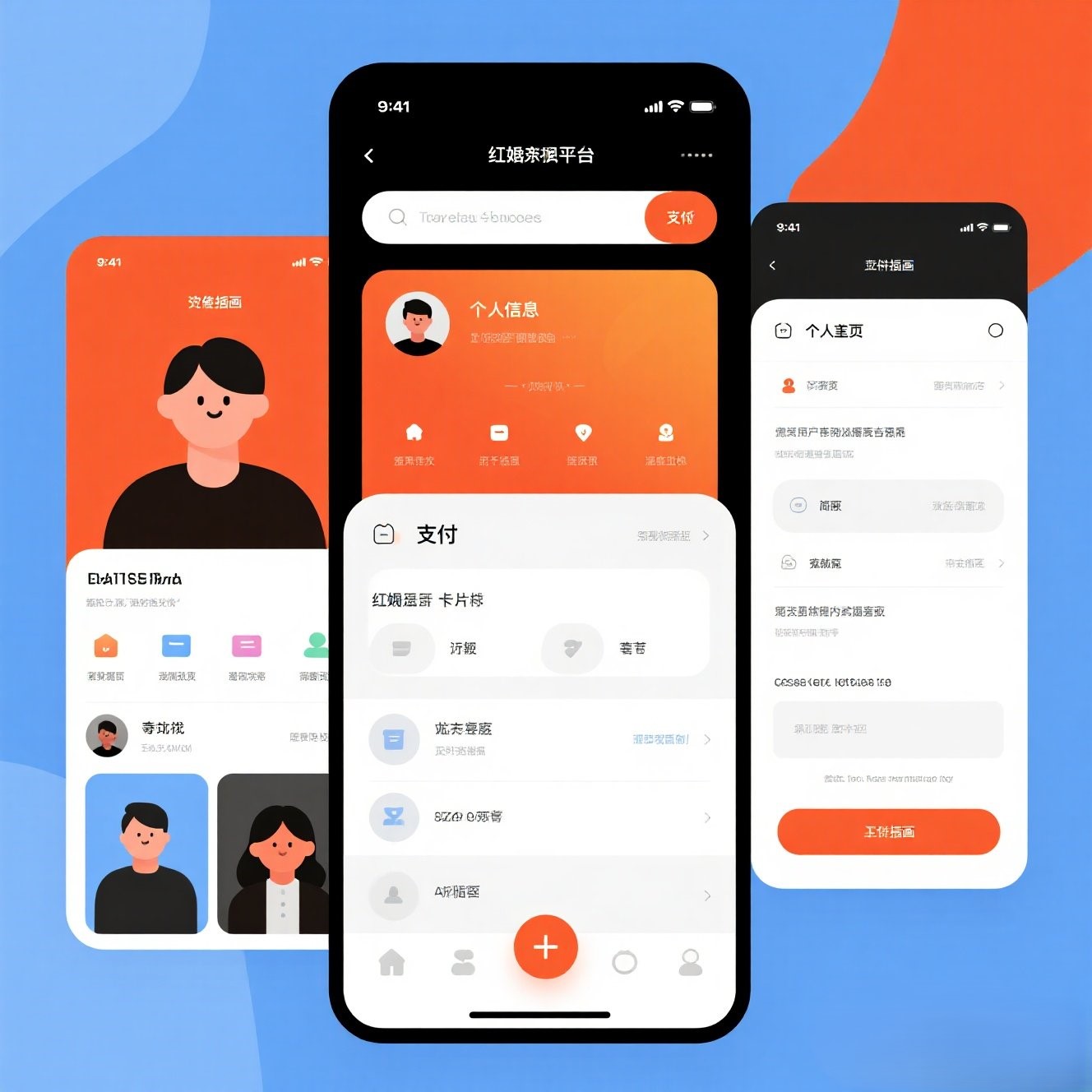 红娘怎么收费？揭开专业婚恋服务的透明价格体系