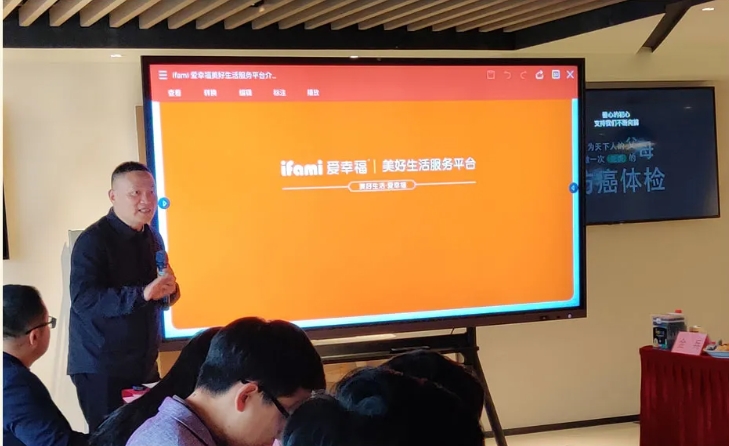 爱幸福品牌参与心联体2025首场联谊会议，共建心理机构发展及AI应用