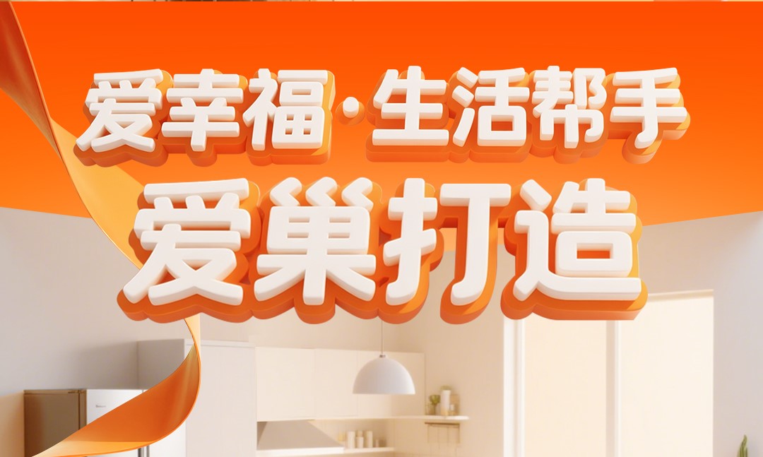 去哪里找装修公司比较靠谱？这份避坑指南请收好！