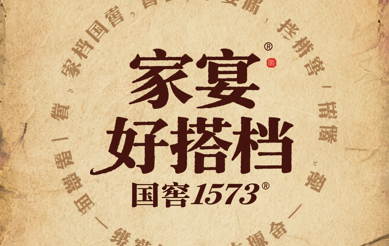 国窖1573是哪里产的？揭秘中国顶级浓香白酒的“黄金产区”密码