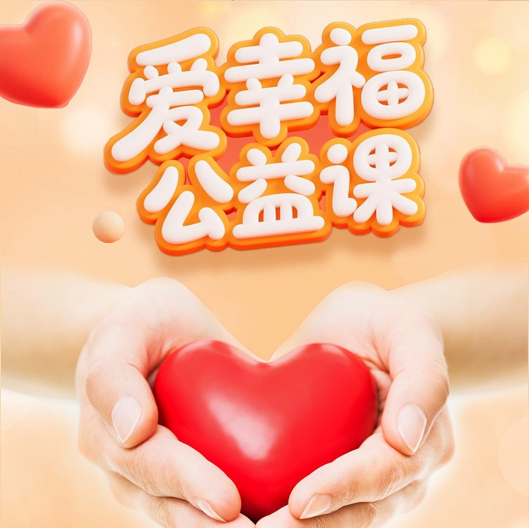 日照新闻网 - 爱幸福：走进不为人知的孩子世界，打开亲子的心扉