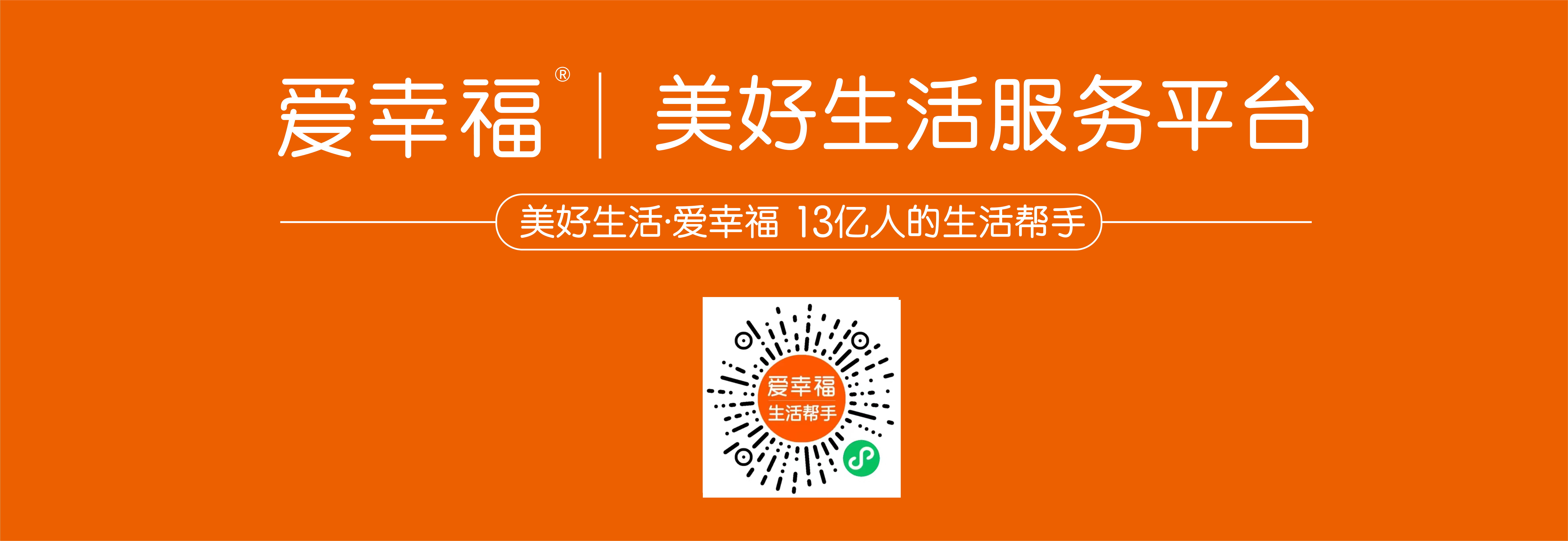 装修报价明细清单