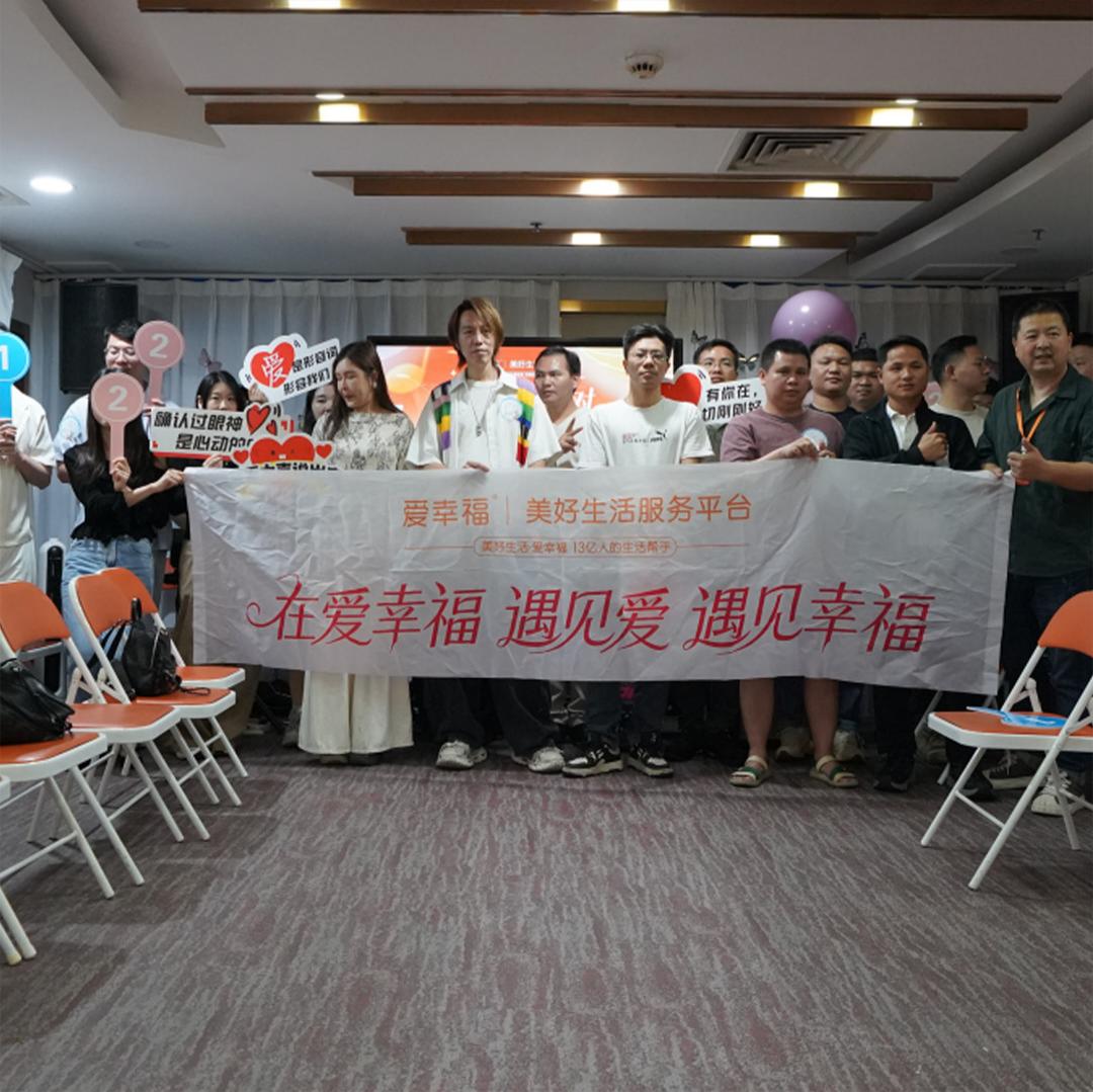 爱幸福丨“周末情侣”的爱与坚守，不必远行！ 