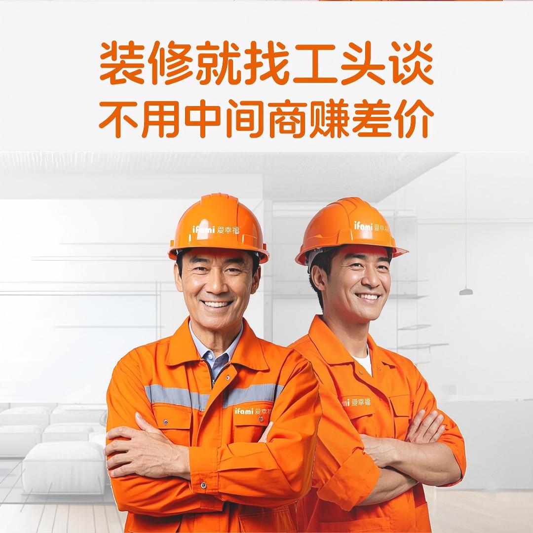 东方网 - 	 爱幸福丨抛开中间商，省下好几万！全国试点去中介服务新模式