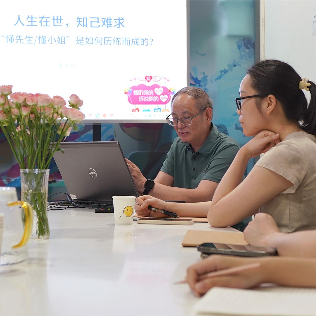 爱幸福・第二期倾听师培训成功举办，为社区打造有温度的心理防线 
