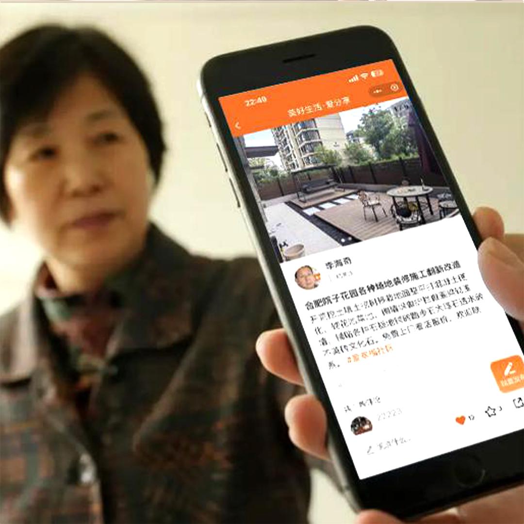 爱幸福丨从杂草丛生到网红小院：合肥汤老师的院子改造记 